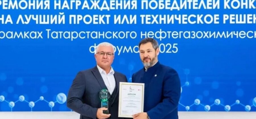 Велошины, произведенные в Нижнекамске, завоевали диплом II степени на престижном конкурсе инновационных проектов