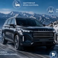 Системы безопасности в кроссоверах Exeed: какие технологии помогают водителю